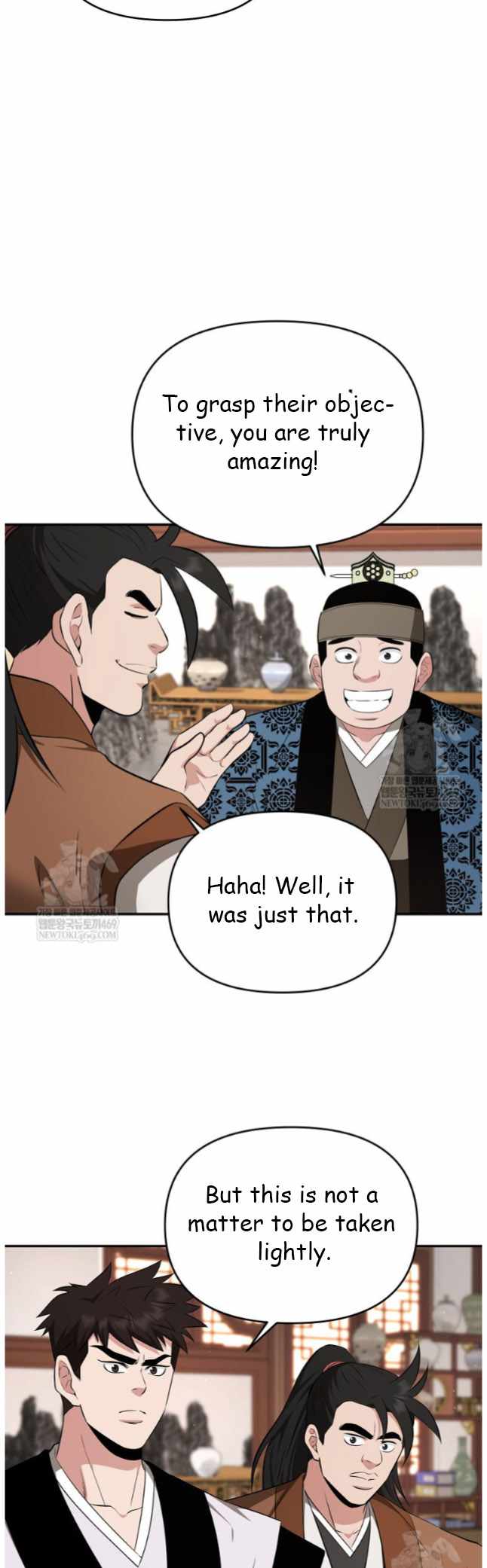 The World's Best Kunlun Tavern Chapter 97 page 25
