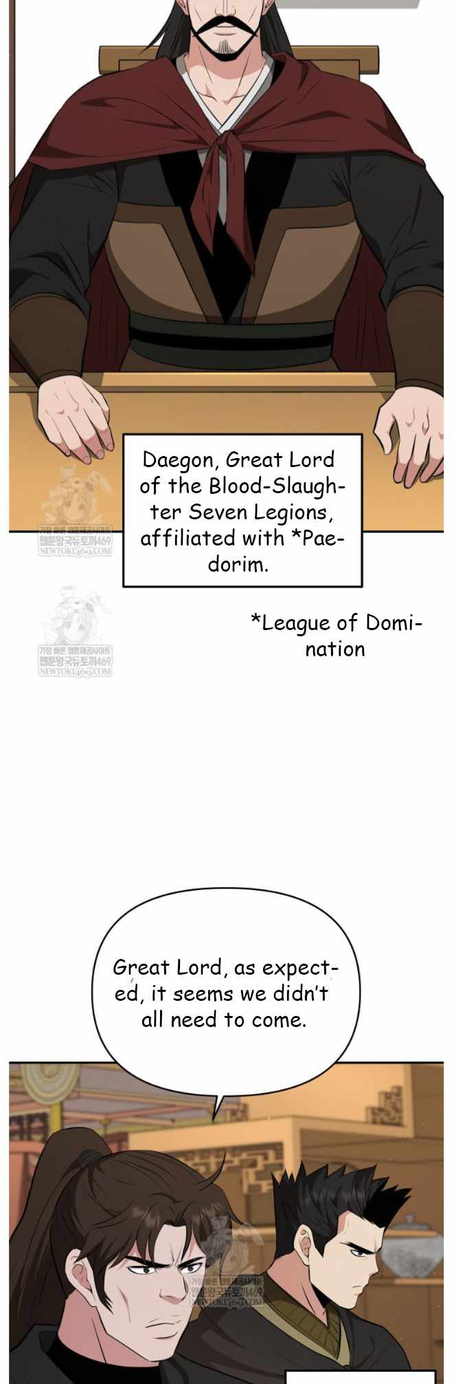 The World's Best Kunlun Tavern Chapter 97 page 37