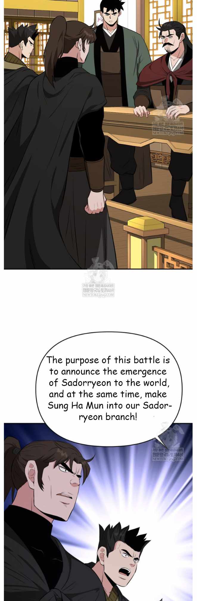 The World's Best Kunlun Tavern Chapter 97 page 39