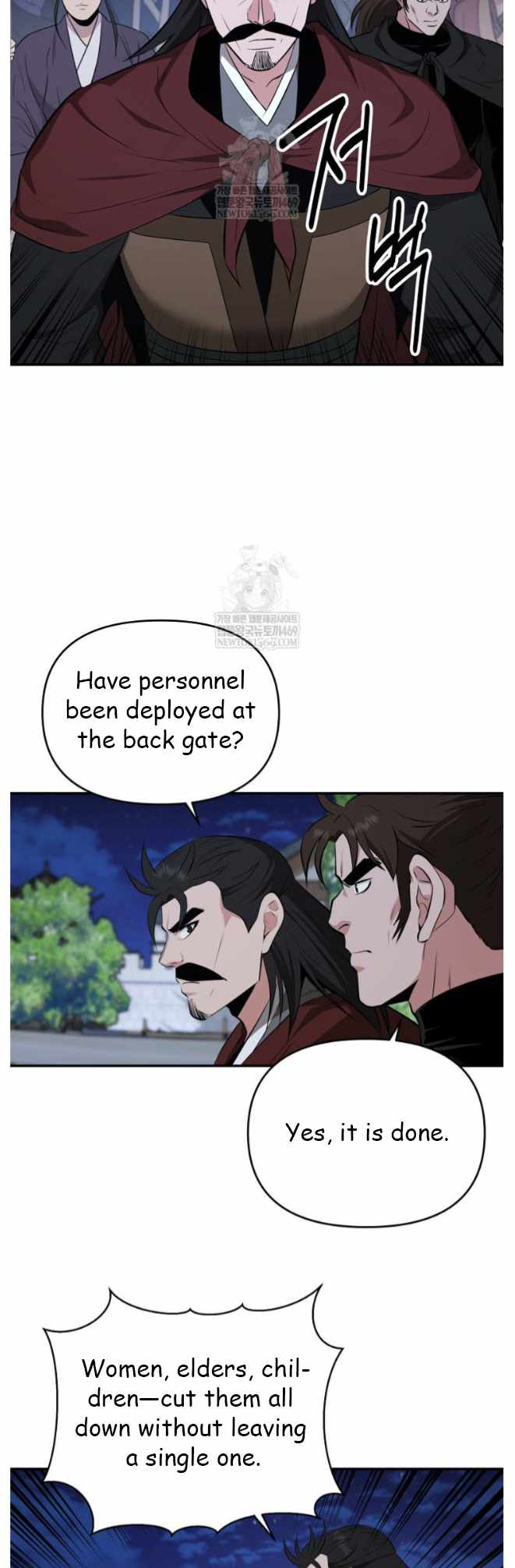 The World's Best Kunlun Tavern Chapter 97 page 43