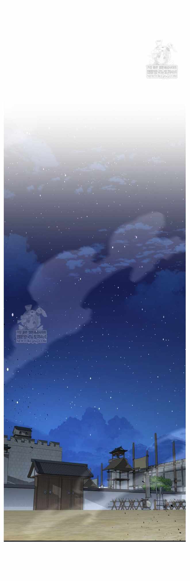 The World's Best Kunlun Tavern Chapter 97 page 41
