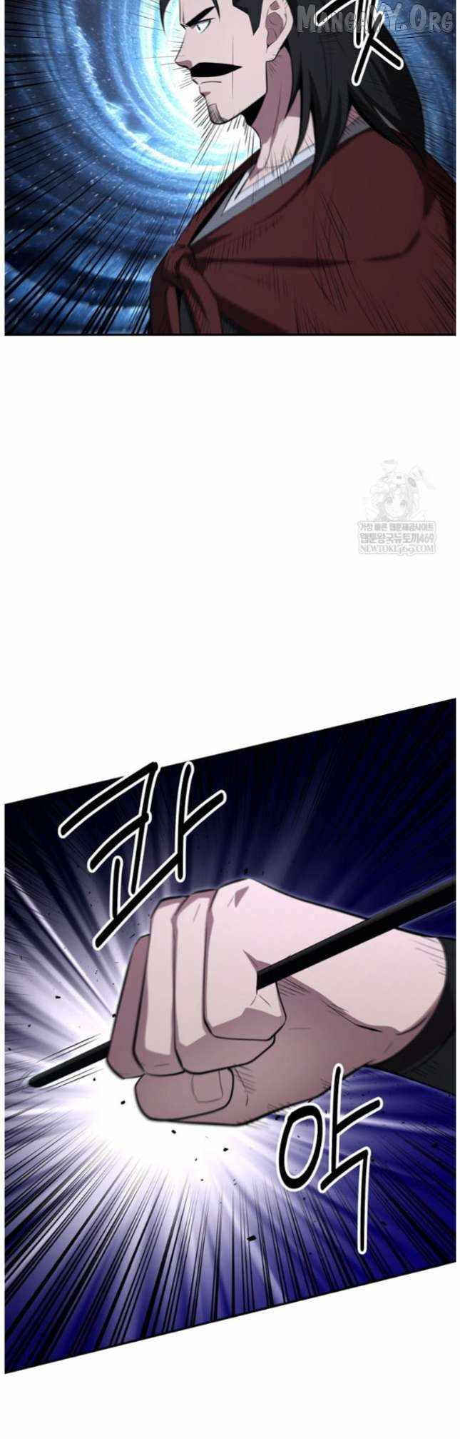 The World's Best Kunlun Tavern Chapter 98 page 5