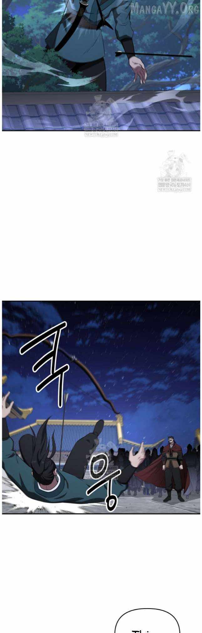 The World's Best Kunlun Tavern Chapter 98 page 11