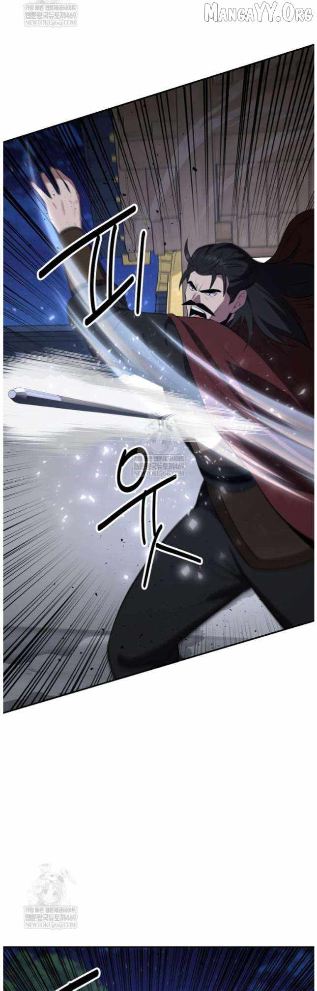 The World's Best Kunlun Tavern Chapter 98 page 9