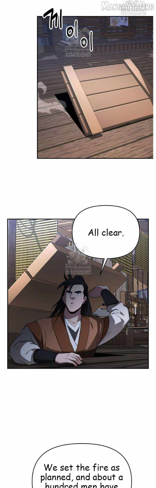 The World's Best Kunlun Tavern Chapter 98 page 19