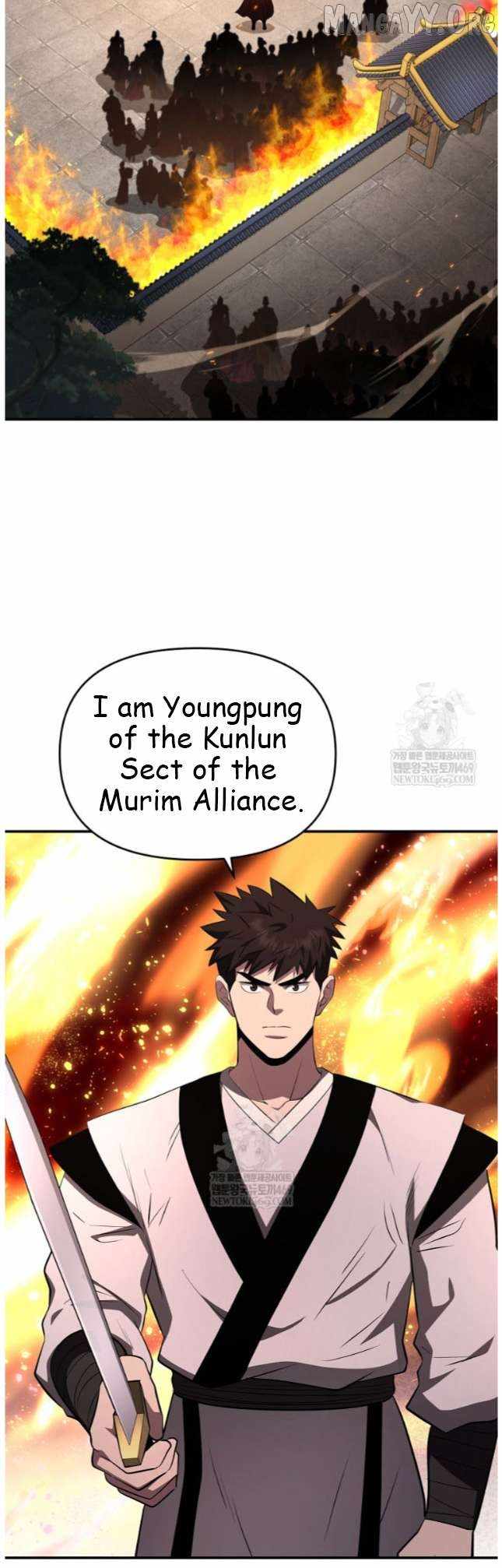 The World's Best Kunlun Tavern Chapter 98 page 18