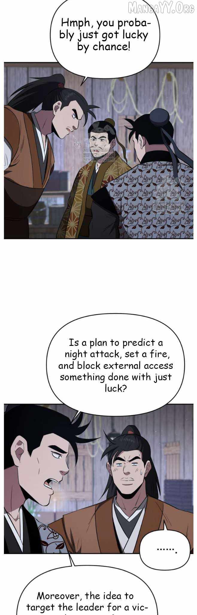 The World's Best Kunlun Tavern Chapter 98 page 21