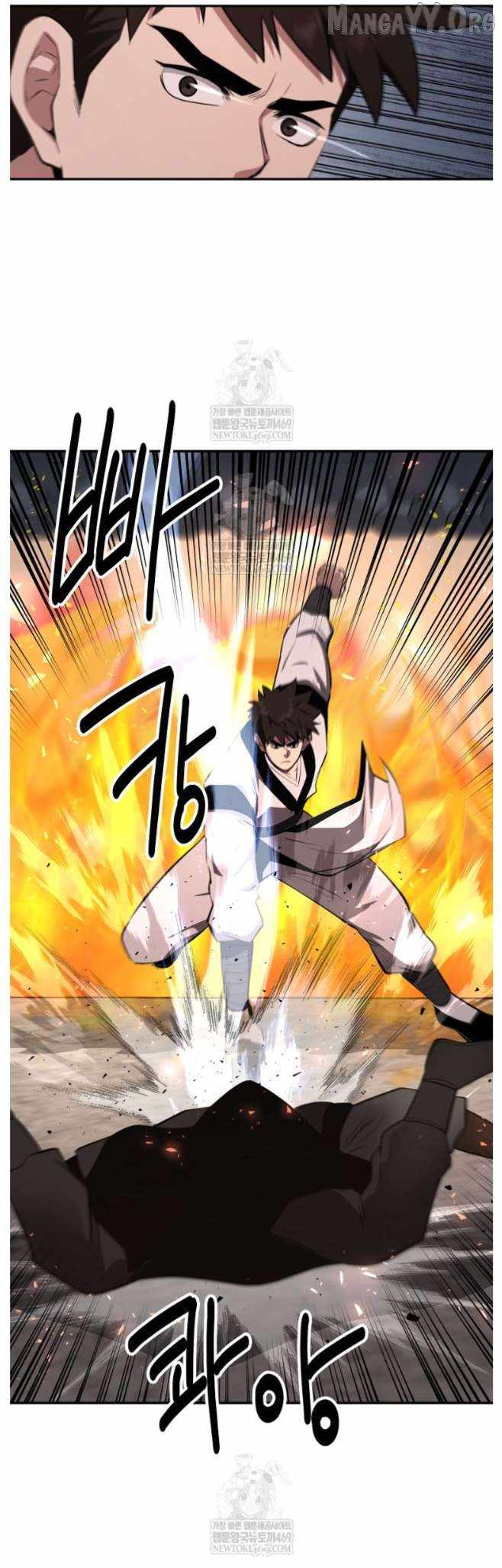 The World's Best Kunlun Tavern Chapter 98 page 25