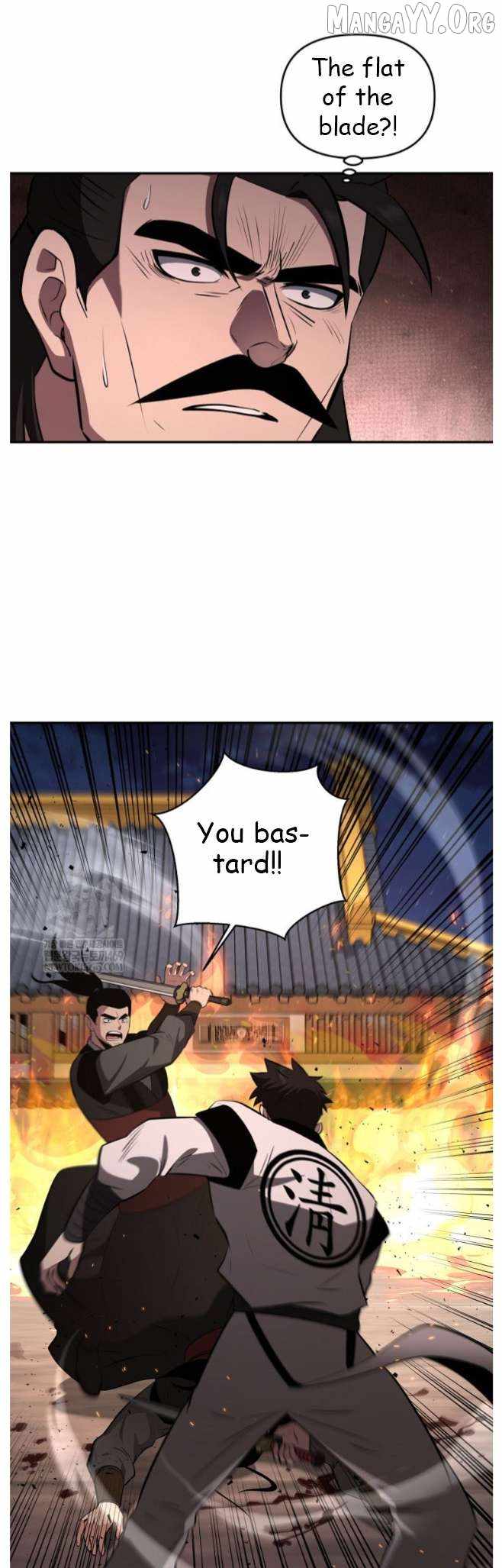The World's Best Kunlun Tavern Chapter 98 page 26