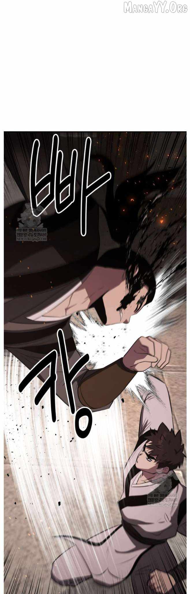 The World's Best Kunlun Tavern Chapter 98 page 28