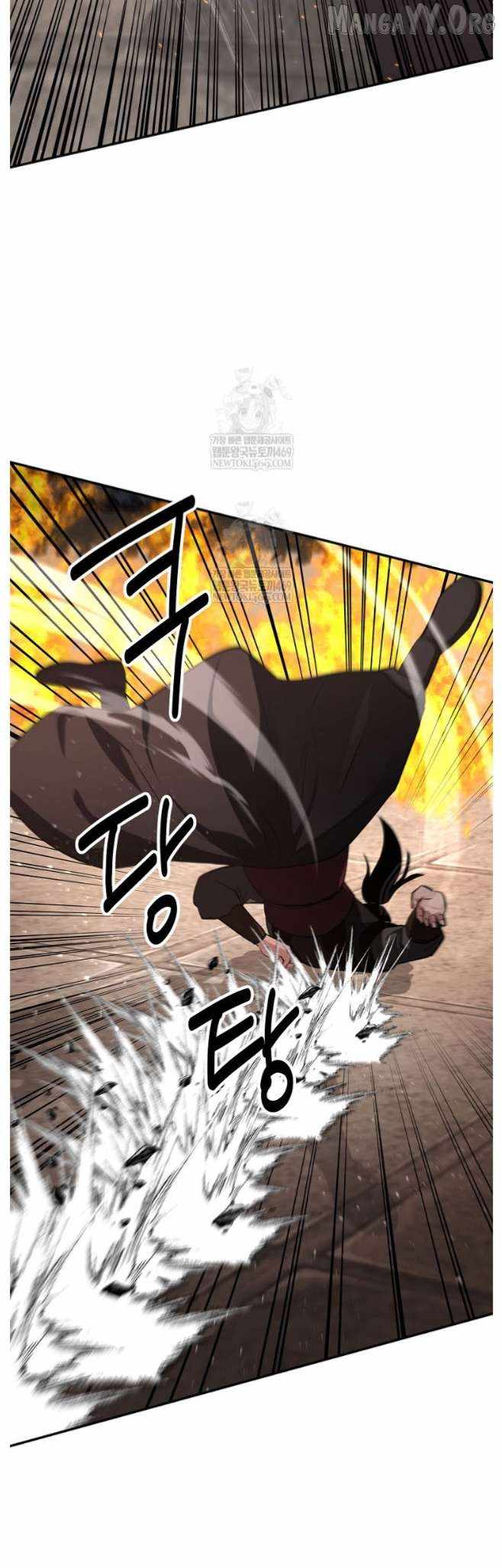 The World's Best Kunlun Tavern Chapter 98 page 29