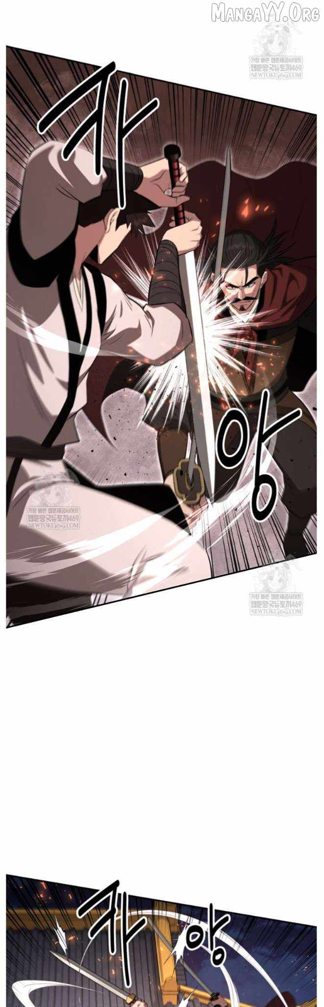The World's Best Kunlun Tavern Chapter 98 page 37