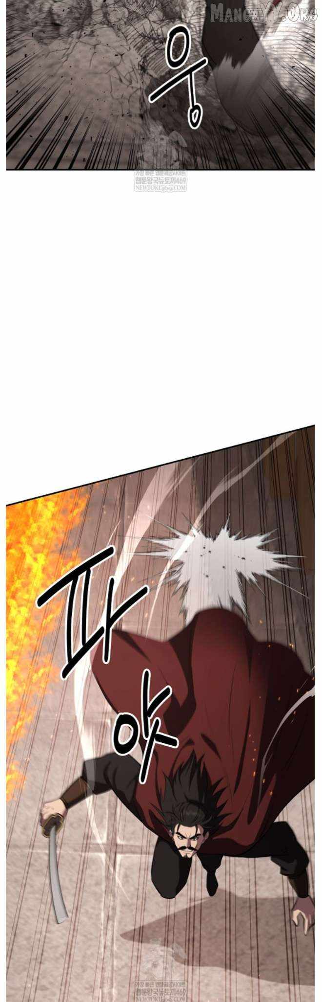 The World's Best Kunlun Tavern Chapter 98 page 41
