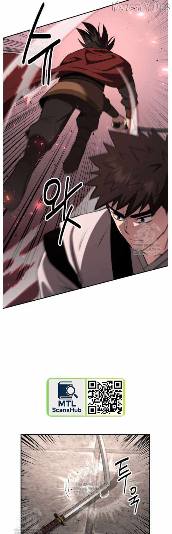 The World's Best Kunlun Tavern Chapter 98 page 46