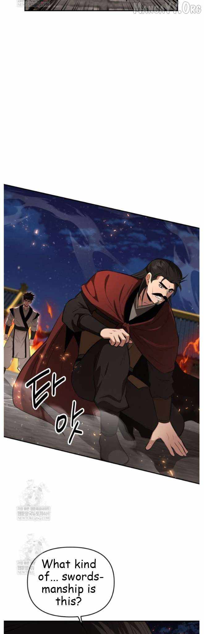 The World's Best Kunlun Tavern Chapter 98 page 47