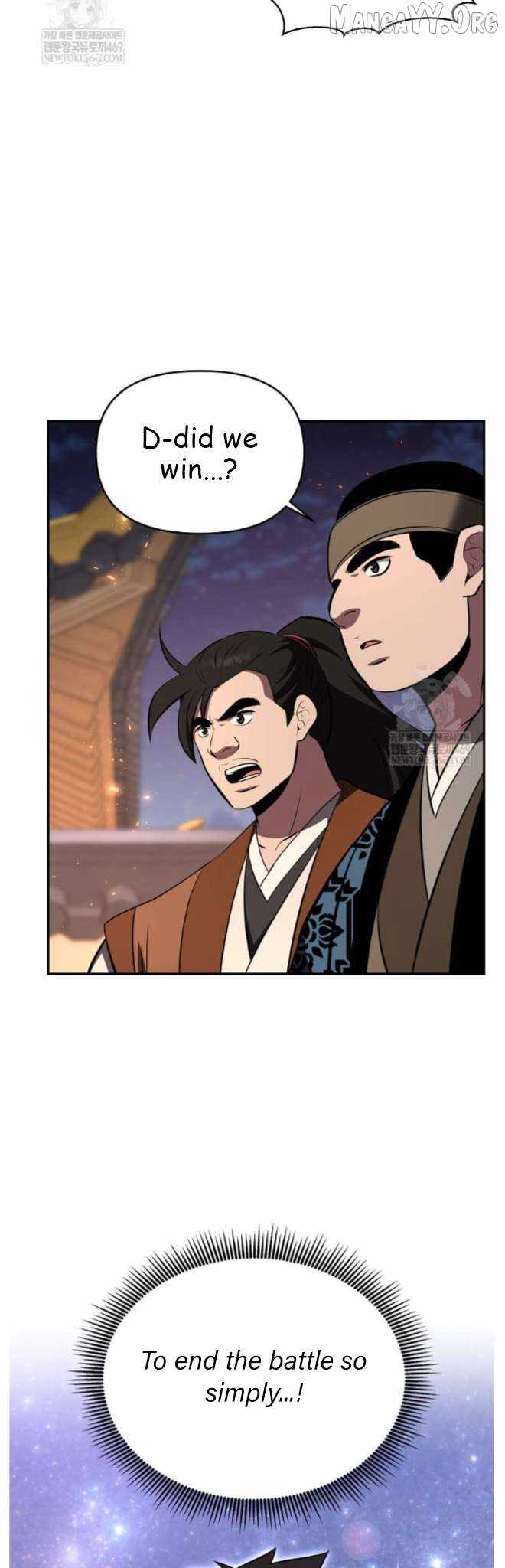 The World's Best Kunlun Tavern Chapter 98 page 51