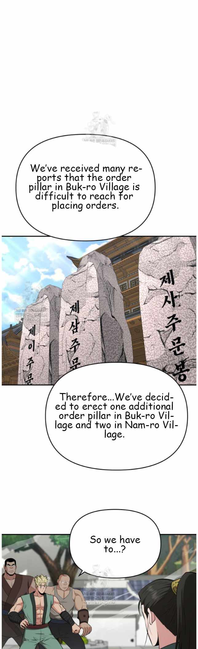 The World's Best Kunlun Tavern Chapter 99 page 2