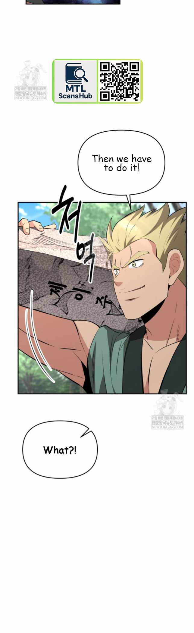 The World's Best Kunlun Tavern Chapter 99 page 4