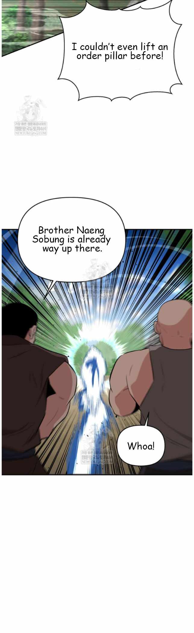 The World's Best Kunlun Tavern Chapter 99 page 7