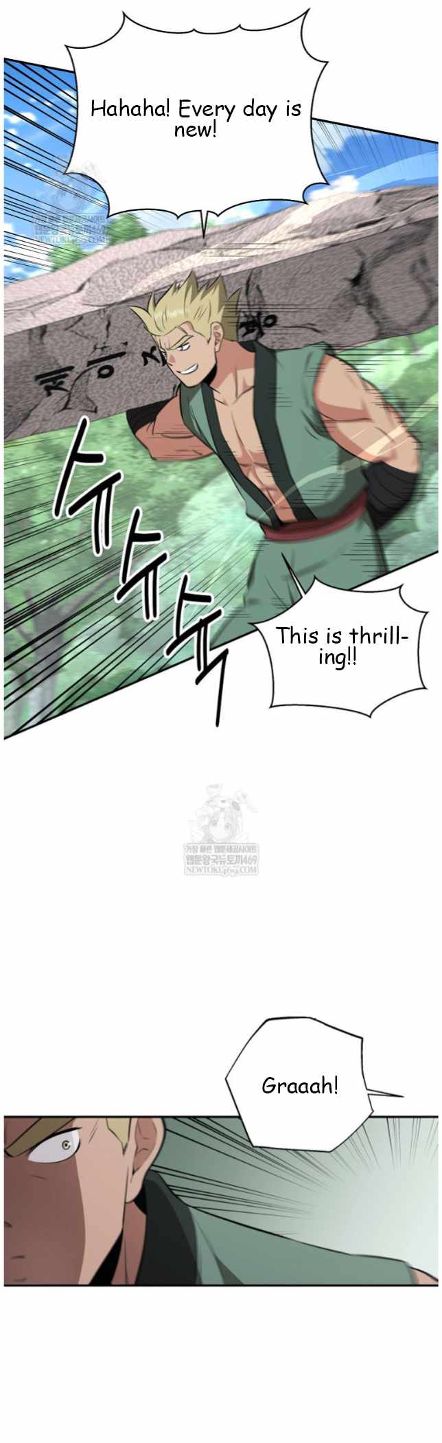 The World's Best Kunlun Tavern Chapter 99 page 8