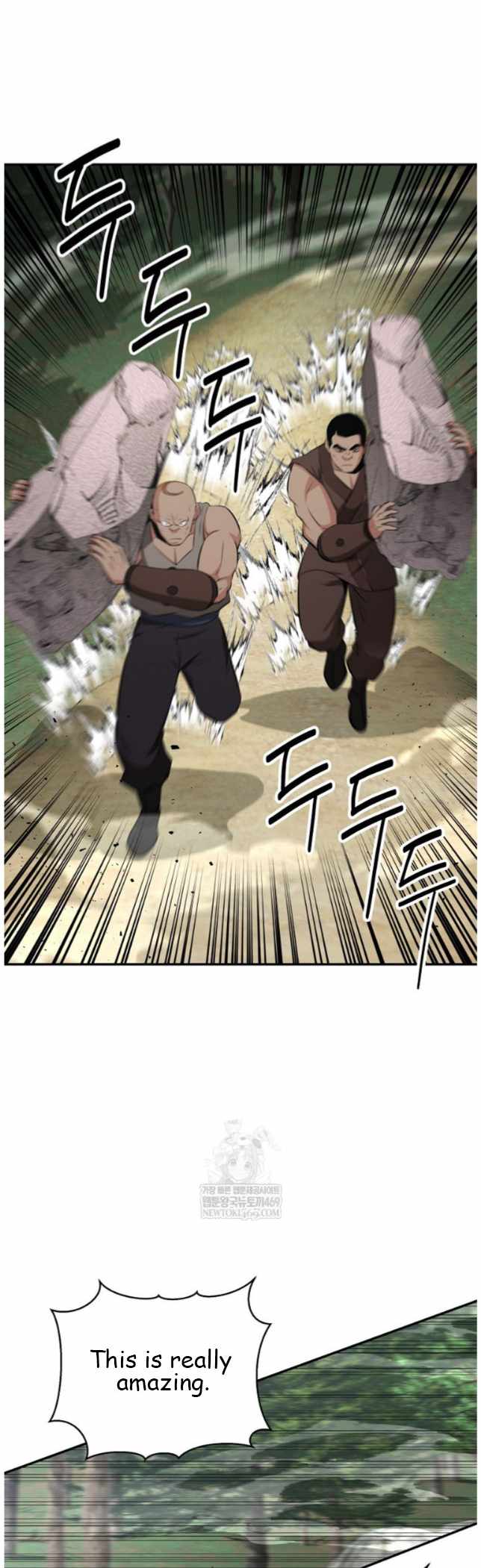 The World's Best Kunlun Tavern Chapter 99 page 6