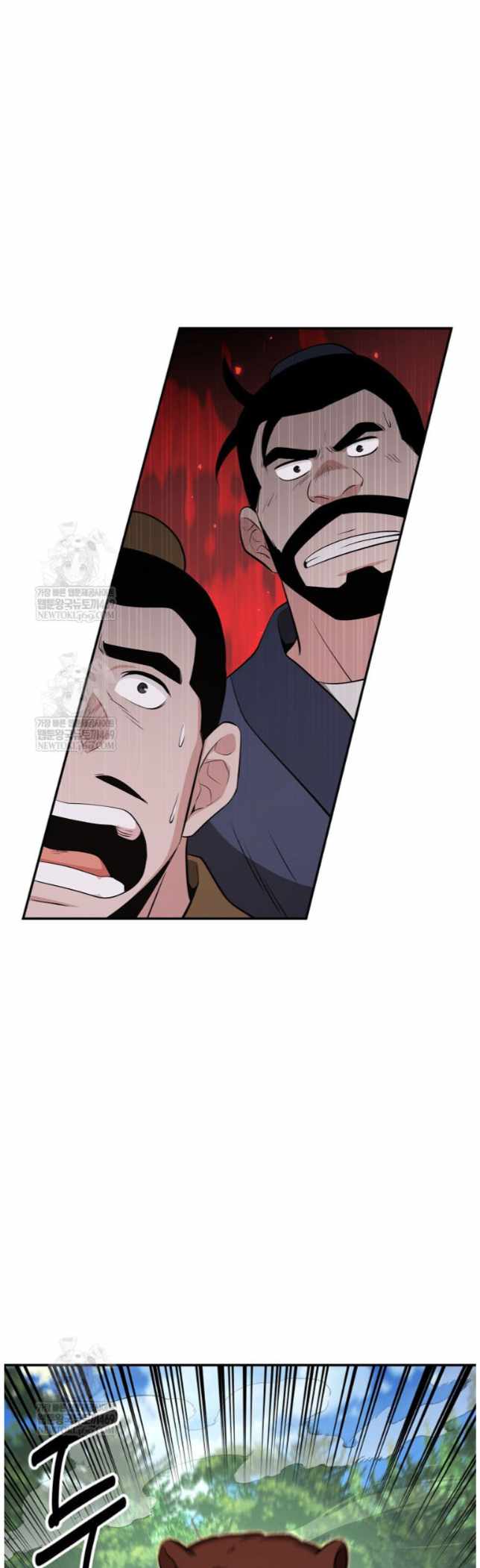 The World's Best Kunlun Tavern Chapter 99 page 9