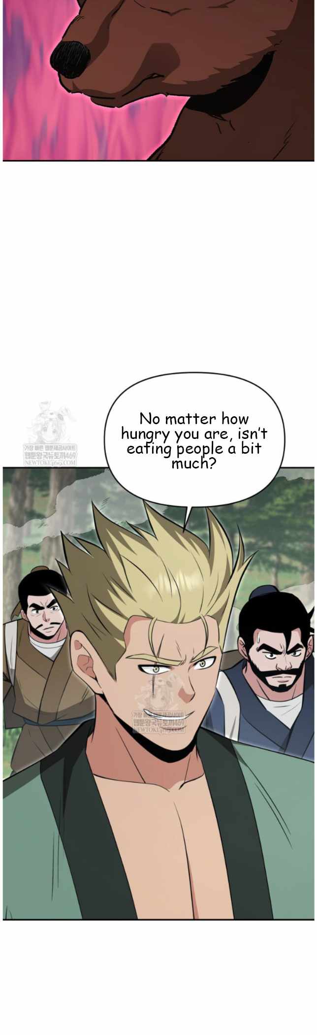 The World's Best Kunlun Tavern Chapter 99 page 12
