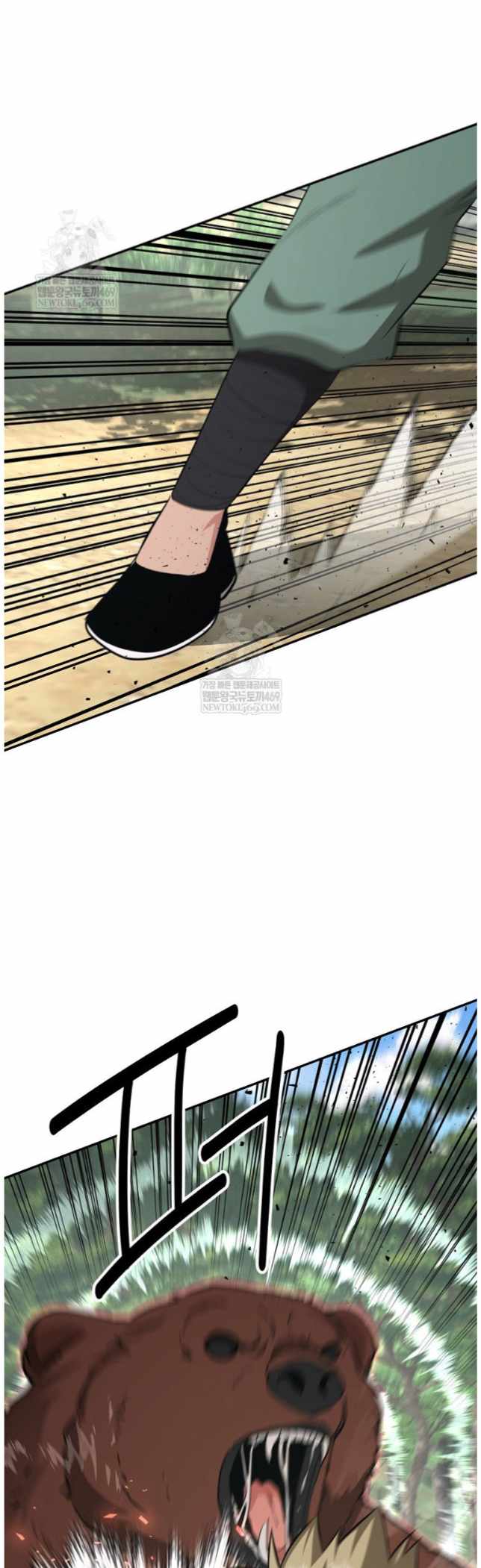 The World's Best Kunlun Tavern Chapter 99 page 14
