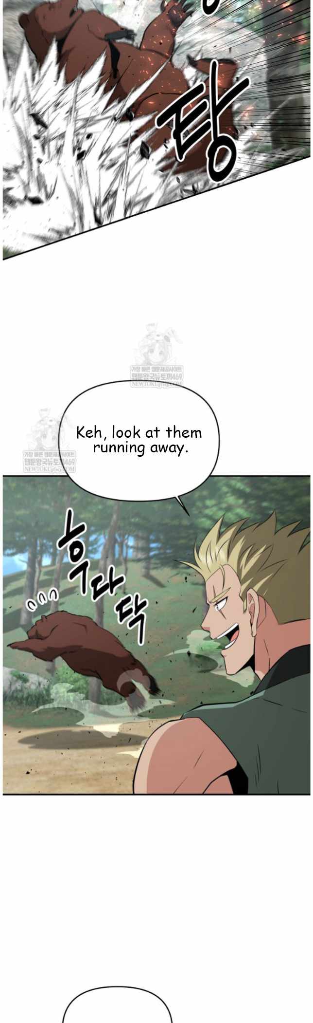 The World's Best Kunlun Tavern Chapter 99 page 16