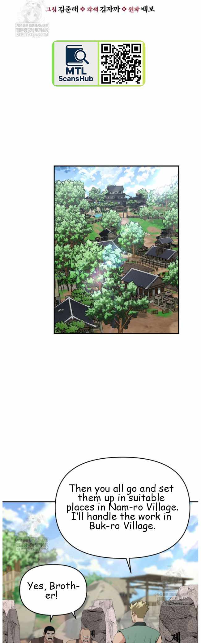 The World's Best Kunlun Tavern Chapter 99 page 22