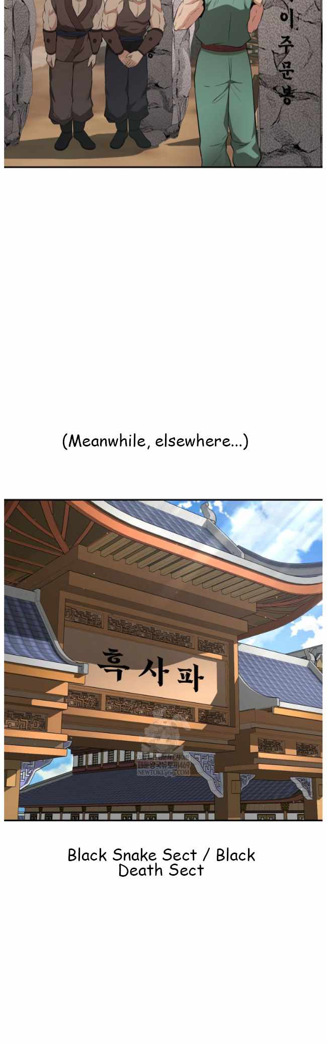 The World's Best Kunlun Tavern Chapter 99 page 23