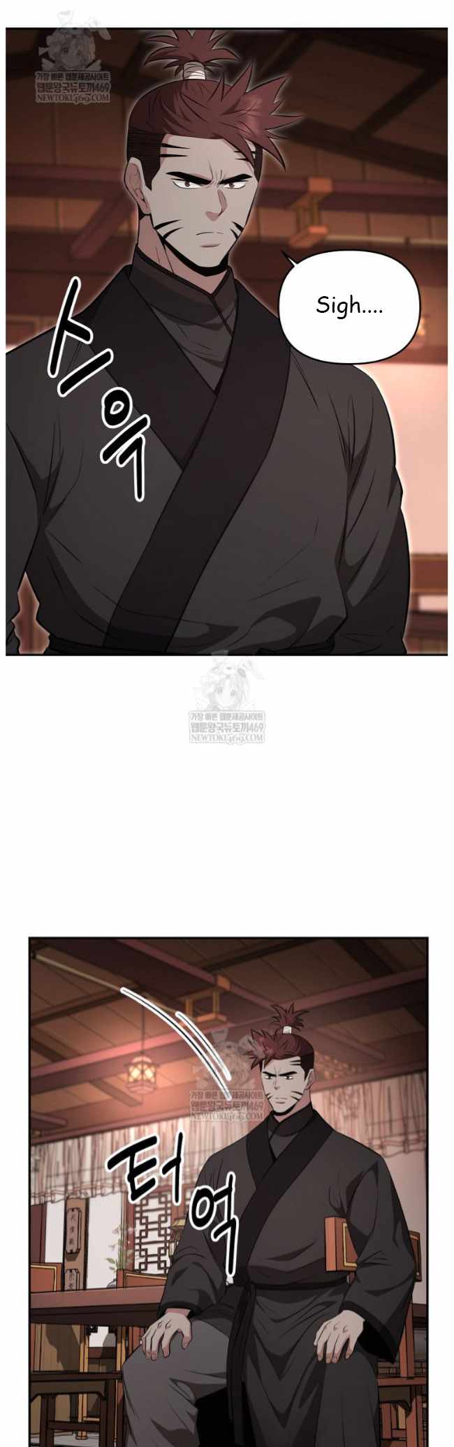 The World's Best Kunlun Tavern Chapter 99 page 25