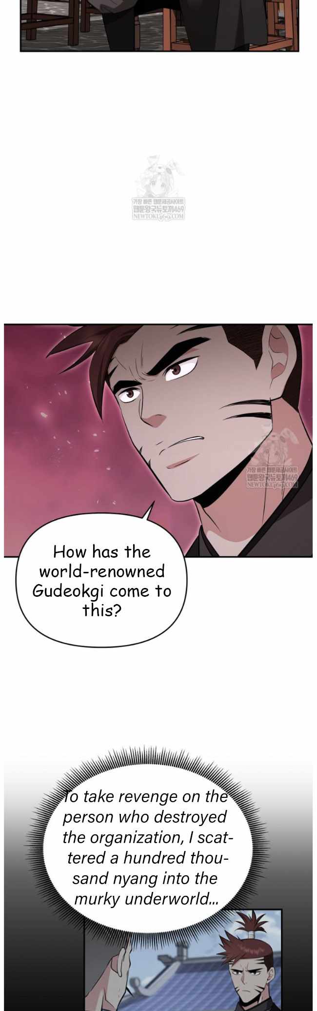 The World's Best Kunlun Tavern Chapter 99 page 26