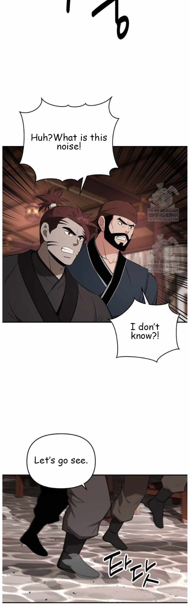 The World's Best Kunlun Tavern Chapter 99 page 34