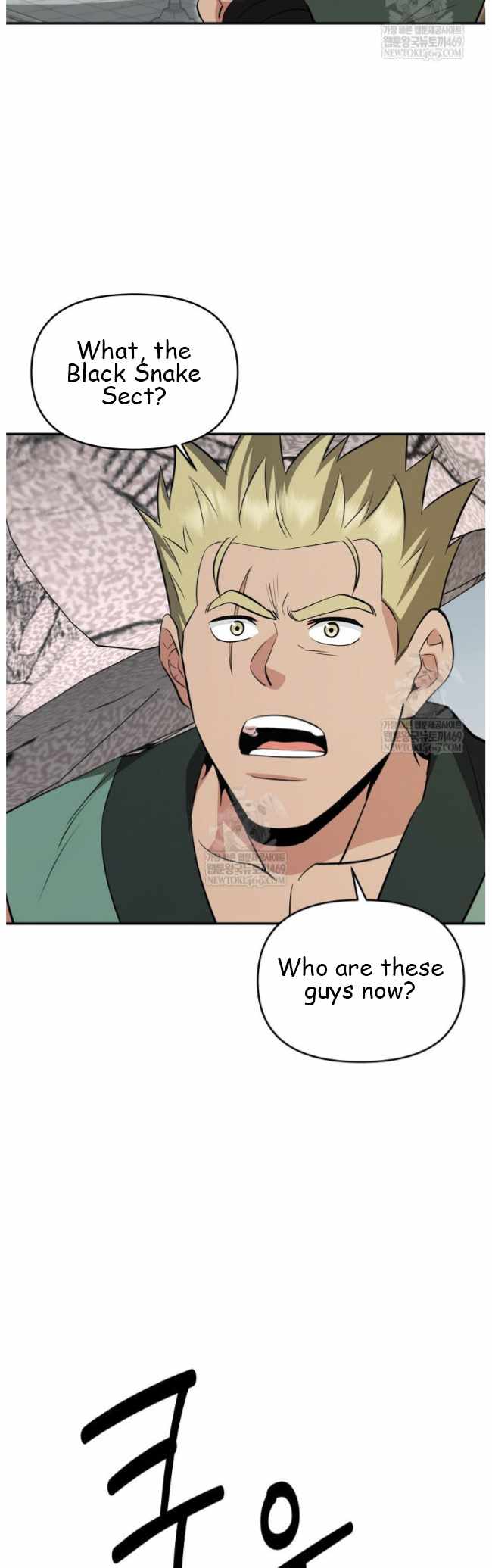 The World's Best Kunlun Tavern Chapter 99 page 33