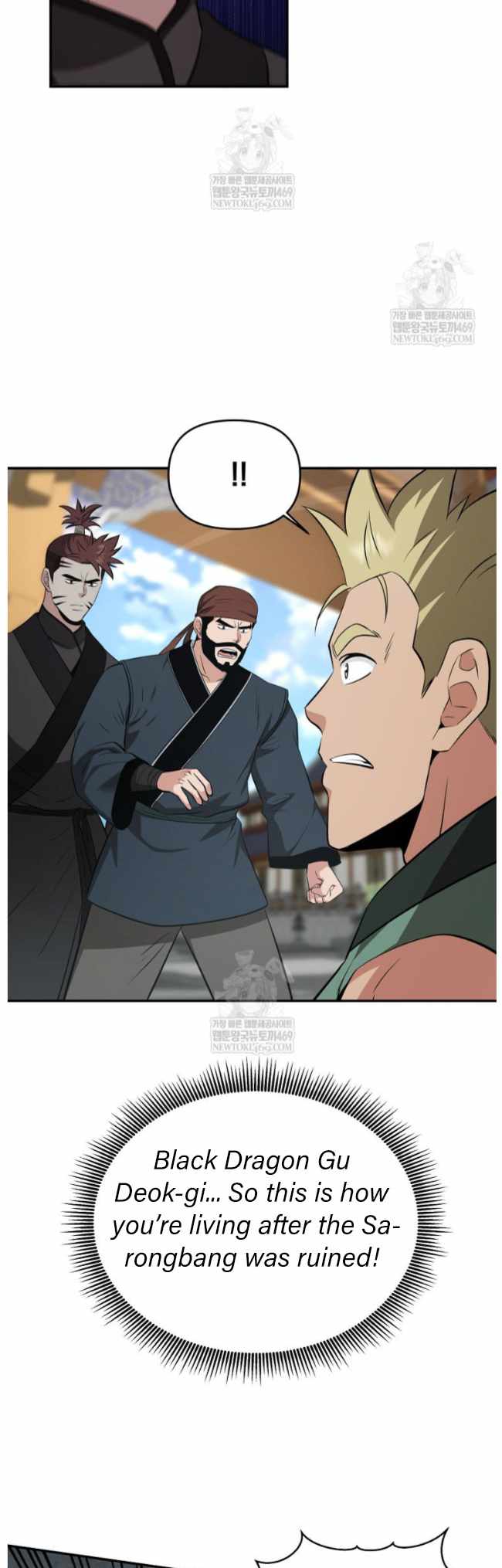 The World's Best Kunlun Tavern Chapter 99 page 38