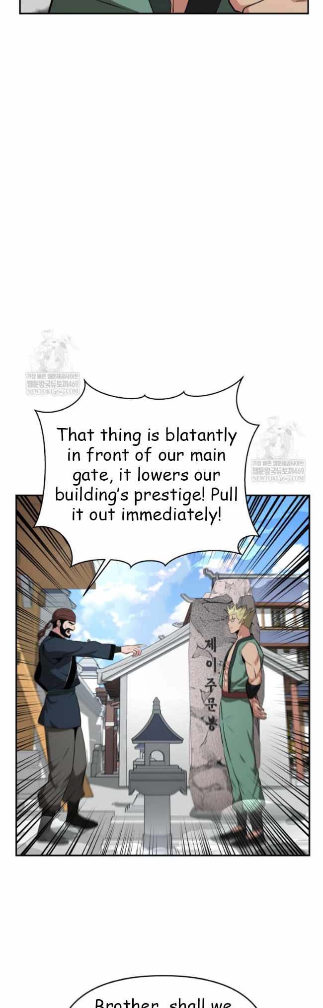 The World's Best Kunlun Tavern Chapter 99 page 40