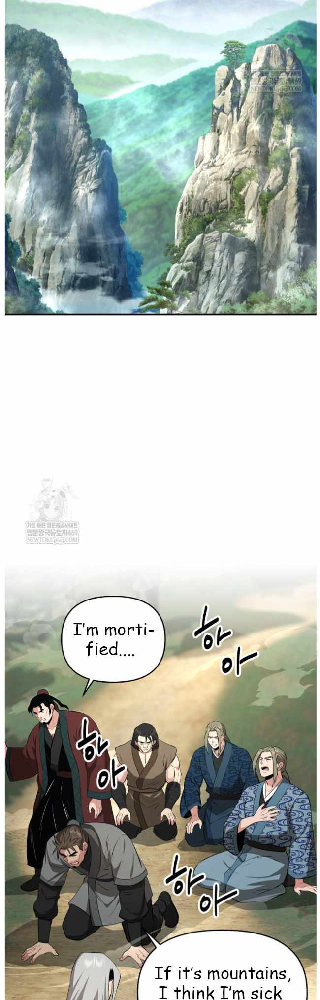 The World's Best Kunlun Tavern Chapter 99 page 44
