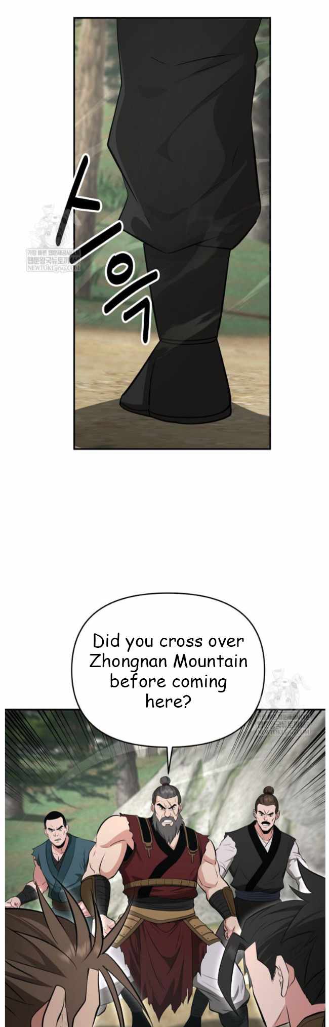 The World's Best Kunlun Tavern Chapter 99 page 46