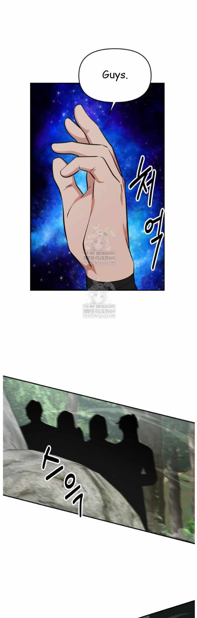The World's Best Kunlun Tavern Chapter 99 page 49