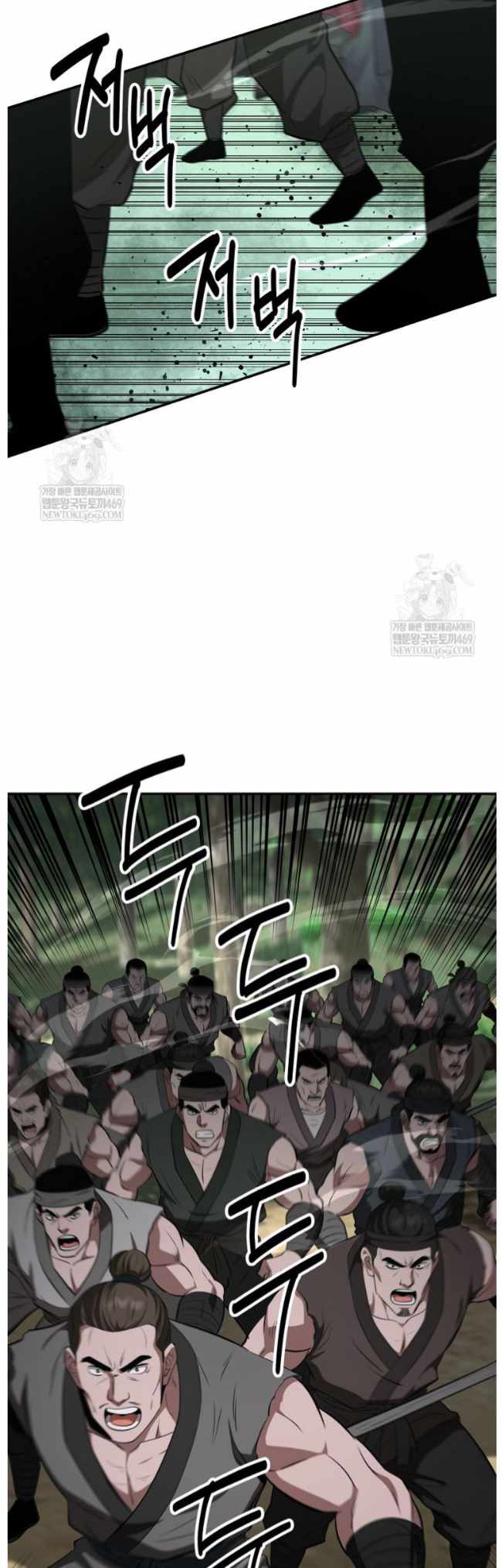 The World's Best Kunlun Tavern Chapter 99 page 50