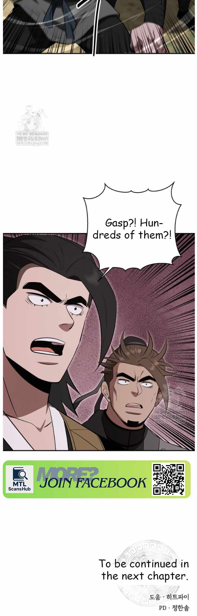 The World's Best Kunlun Tavern Chapter 99 page 51