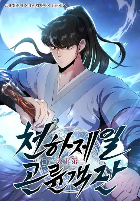 The World's Best Kunlun Tavern