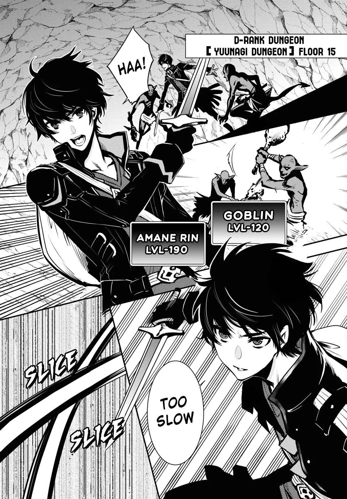 The World’s Fastest Level up! Chapter 1 page 5