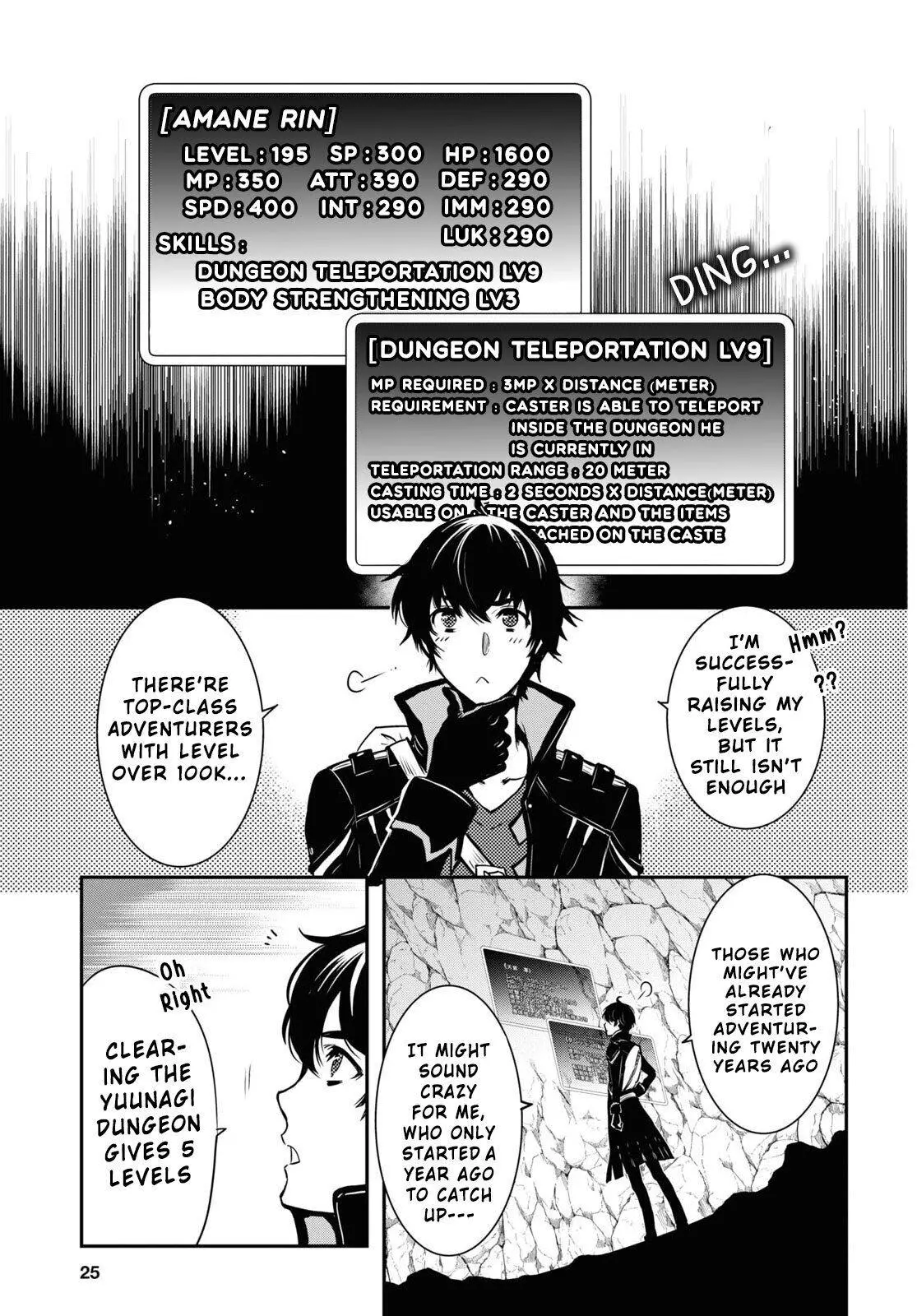 The World’s Fastest Level up! Chapter 1 page 7