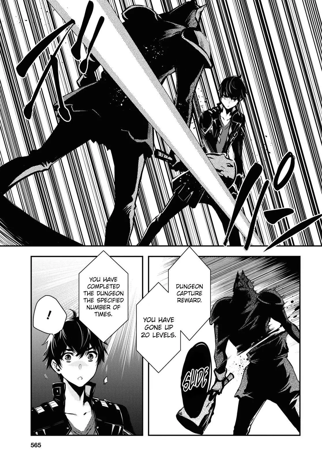 The World’s Fastest Level up! Chapter 11 page 6