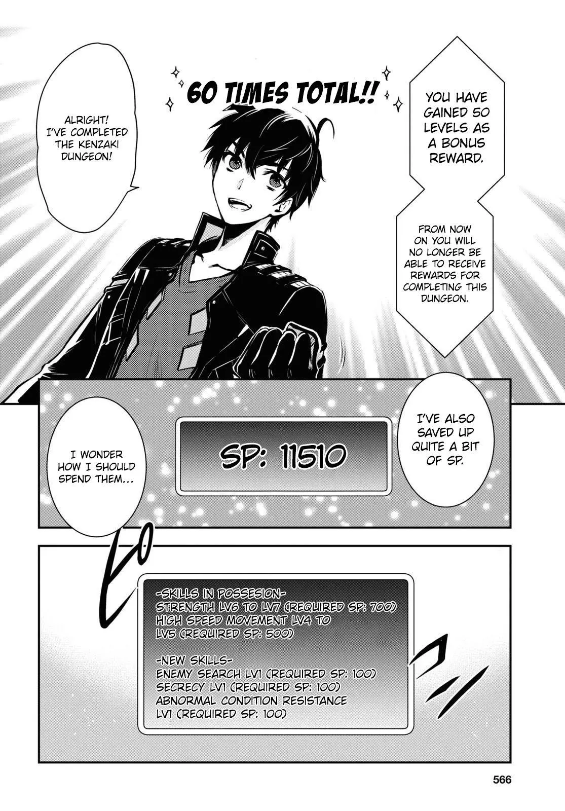 The World’s Fastest Level up! Chapter 11 page 7
