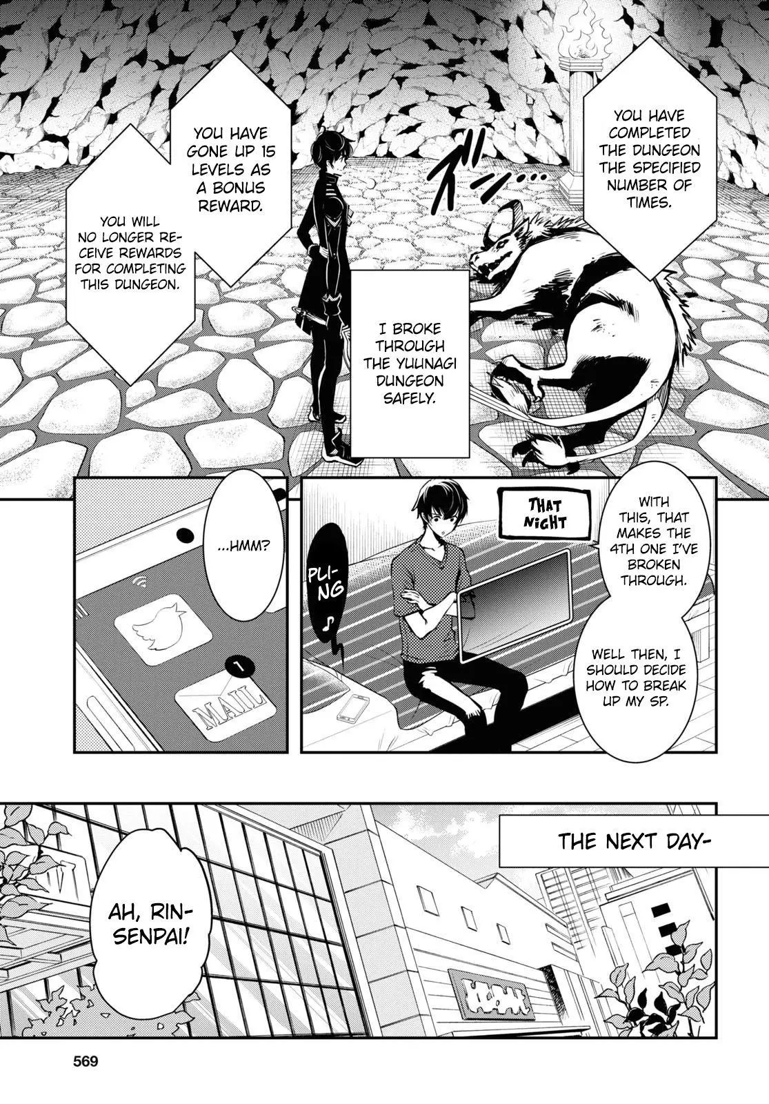 The World’s Fastest Level up! Chapter 11 page 10
