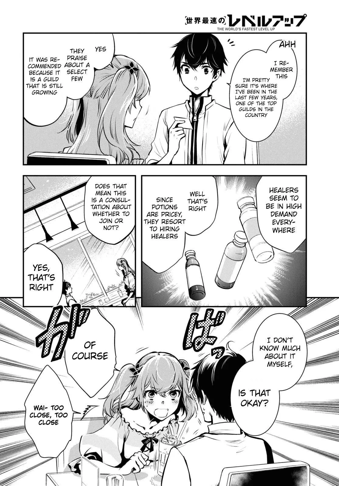 The World’s Fastest Level up! Chapter 11 page 15
