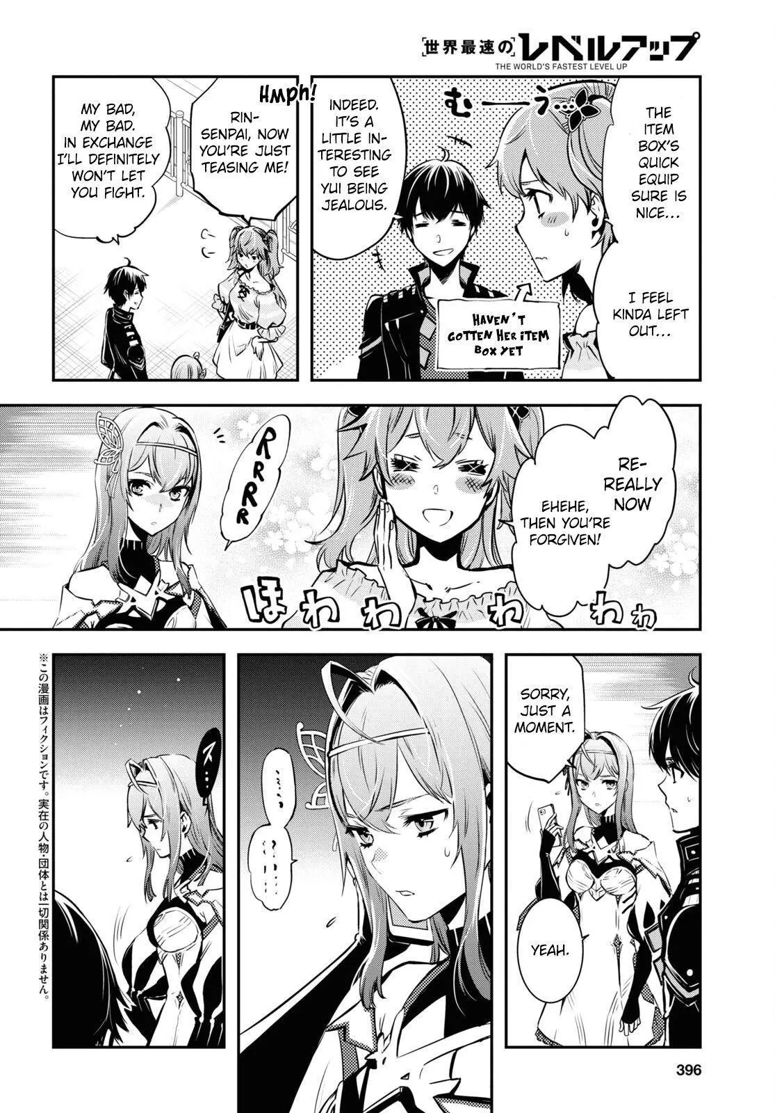 The World’s Fastest Level up! Chapter 12 page 7